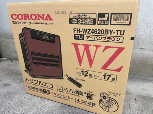 【未使用】コロナ CORONA FH-WZ4620BY 石油ファンヒーター リモコン付 21750円