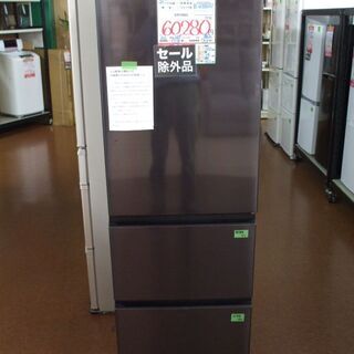 【店頭受け渡し】 日立 冷凍冷蔵庫 R-V32NV 315L 2...