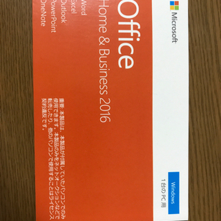 MicrosoftOffice 2016