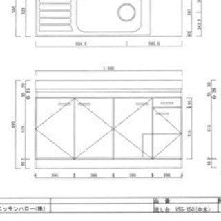 セパレートキッチン