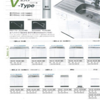 セパレートキッチン