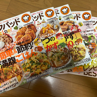 クックパッドmagazine！