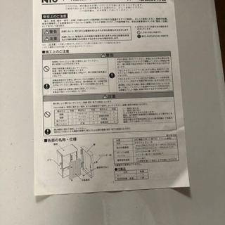 【ネット決済】防水ウォルBOX