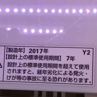 ☆中古 激安！！￥11,500！！＜お得商品！＞ヤマダ電機　YAMADA　HERB RELAX　5.0kg洗濯機　2017年製　【BBI135】