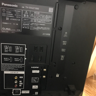 ジャンク】有機ELテレビ 液晶テレビ Panasonic 55インチ ジャンク】有機ELテレビ 液晶テレビ Panasonic 55インチ