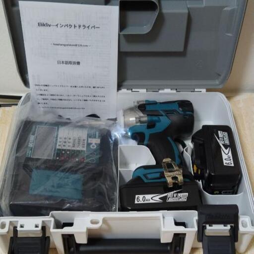 新品未使用!　マキタ18Vバッテリー対応　互換インパクトレンチ　フルセット