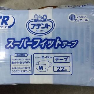 【介護・大人用テープ式紙オムツ】アテント スーパーフィットデープ...