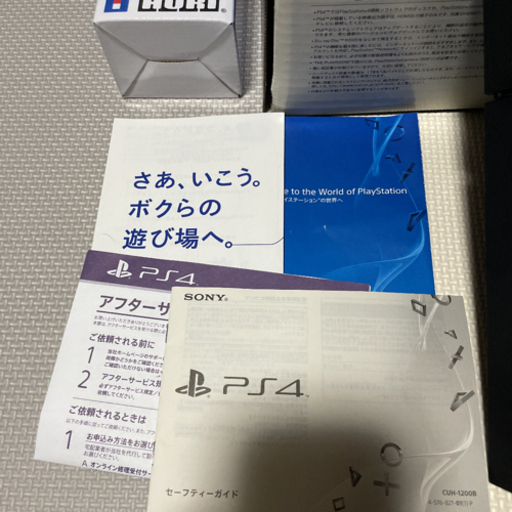 プレステ4 SONY PlayStation4 CUH-1200BB01 1TB