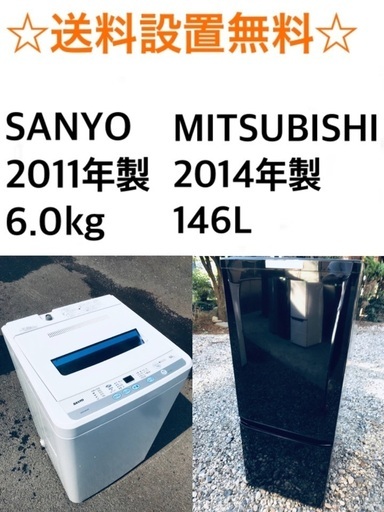 ★送料・設置無料★新生活応援・家電セット！冷蔵庫・洗濯機 2点セット✨✨