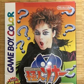 新品！未使用！怪人ゾナー　ゲームボーイ＆カラー用カートリッジ　 ...