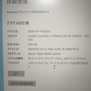 掘り出し物♪core i7搭載】Windows10 マウスコンピューター SSD+HDDの