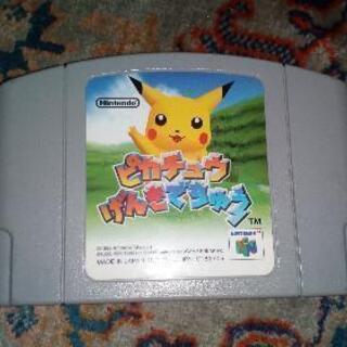 中古ピカチュウげんきでちゅうが無料 格安で買える ジモティー