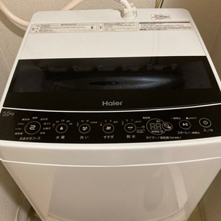 【募集終了】ハイアール 洗濯機 JW-C55D 現行モデル (2...