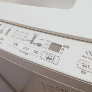 日立　全自動洗濯機　ビートウォッシュ　BW-X100F