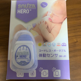 【受付再開】体動センサ　SUNUZA HERO スヌーザヒーロー