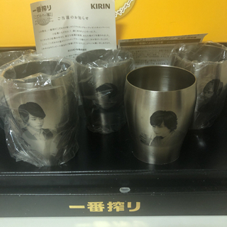 嵐 一番搾り オリジナルタンブラー5個セット