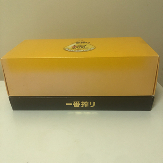 嵐 一番搾り オリジナルタンブラー5個セット