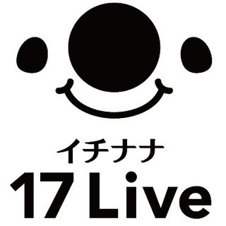ライブ配信アプリ【17Live】公式ライバー募集案件♪