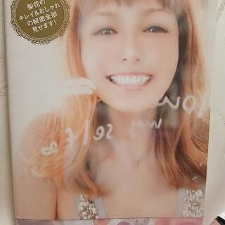 梨花さんのスタイルブックです。