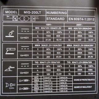 半自動溶接機 MIG-200LT  未使用品