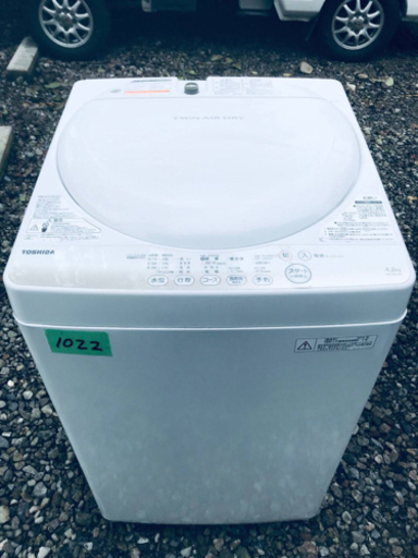 ②1022番 TOSHIBA✨東芝電気洗濯機✨AW-4S2‼️