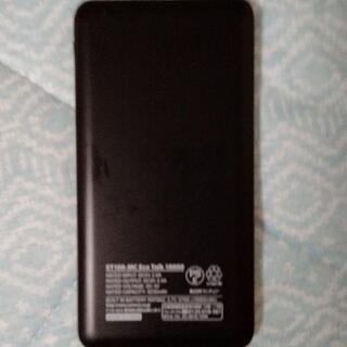 モバイルバッテリー