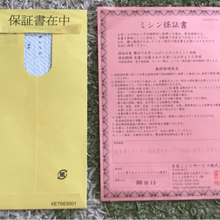 ブラザー PS205  純正フットコントローラー付き