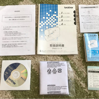 ブラザー PS205  純正フットコントローラー付き