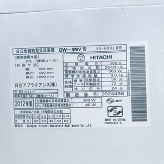 ④‼️8.0kg‼️802番 HITACHI✨日立全自動電気洗濯機✨BW-8MV‼️