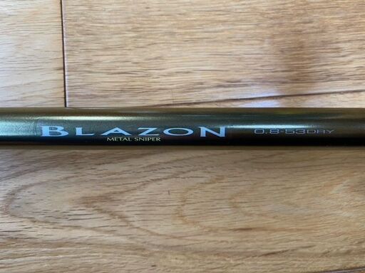 釣竿 ダイワ 磯竿 ブレイゾン インターライン スーパーIL BLAZON METAL SNIPER 0.8－５３ DRY 06574600 SSH seat