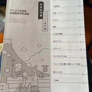 短期使用 プロパン ガスふろ給湯器 【公式通販】