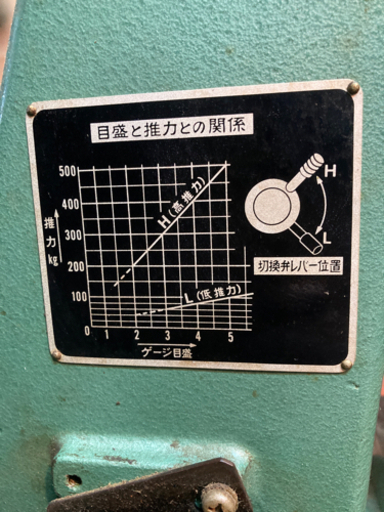 ブラザー工業 リベッティングマシン カシメ機 BR1-103 工場用 品 - 東京都のその他