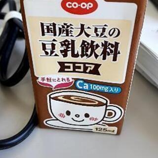 【ネット決済】国産大豆の豆乳飲料ココア125ml×15