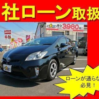 鹿児島県のプリウス(トヨタ)の中古車｜ジモティー