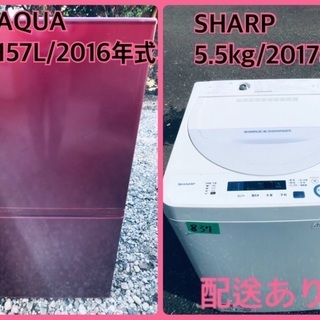 ⭐️2017年製 今週のベスト家電☆洗濯機/冷蔵庫✨一人暮らし応援♬ www ...