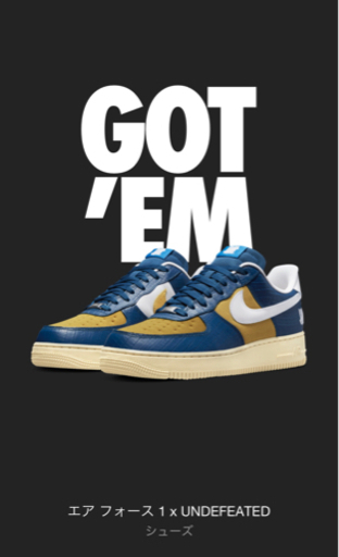 Air Force1×Undefeated 26.5cm