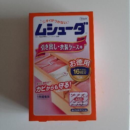 ムシューダ　32個入×8個