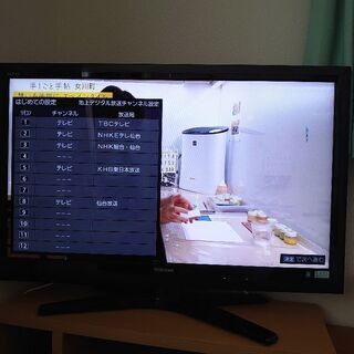 東芝テレビ REGZA ４２型