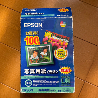 【お譲り先決定】EPSON エプソン 写真用紙