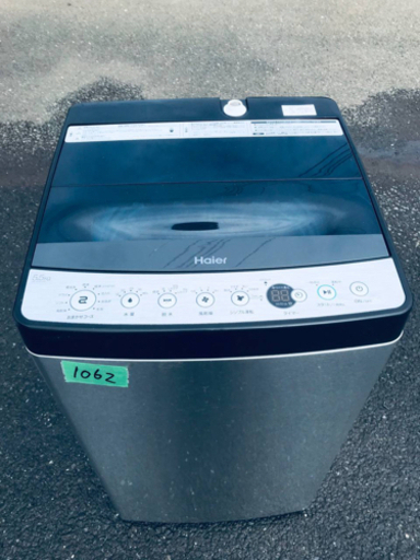 ①✨2019年製✨1062番 Haier✨全自動電気洗濯機✨JW-XP2C55E‼️