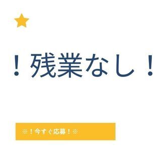 しっかり稼げるので定着率も抜群☆3～4t配送ドライバー！残業なし＆週休2日でしっかり休める♪【nk】A13K0295-6(3) - 大田区