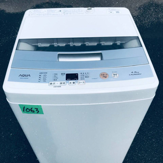 ①✨2018年製✨1063番 AQUA✨全自動電気洗濯機✨ ①✨2018年製✨1063番 AQUA✨全自動電気洗濯機✨