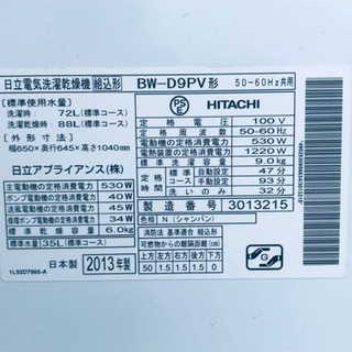 ①✨乾燥機能付き✨‼️9.0kg‼️1067番 HITACHI✨日立電気洗濯乾燥機✨BW-D9PV‼️
