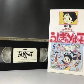 ⭕⭕⭕NY3/37 VHS ビデオテープ ふしぎなメルモ 第1巻...