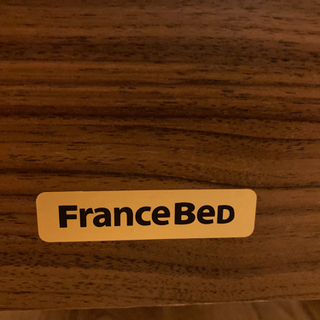 ベッドフレーム(シングル×2) フランスベッド
