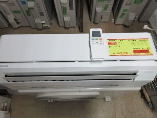 K02506　東芝　中古エアコン　主に8畳用　冷2.5kw ／ 暖2.8kw