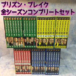 当 ◎ プリズン・ブレイク コンプリート DVD-BOX ◎S1543 - sportlife.mn
