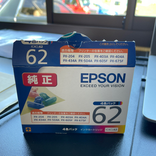 EPSON プリンター純正インク4色パック　期限切れ