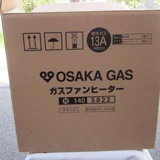 値下げしました☆大阪ガス GHF-2402S-B1 ガスファンヒーター
