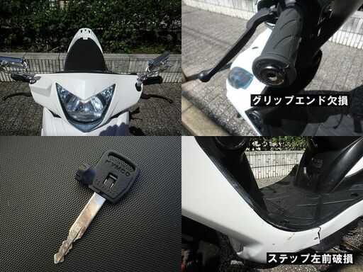 ☆軽量コンパクト！KYMCO GP125i 好調～7千km台 USB電源☆東京/大田区【